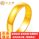 金世喜999足金光圈戒指黃金平面光面活口戒指軒轅戒指情侶戒指 光面戒指 金重3.68g