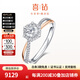 喜鉆星光雙色18K金扭臂鉆石戒指輕奢群鑲鉆戒求婚結(jié)婚送禮生日禮物 【GIA雙證】共55分E色VS2 3EX N