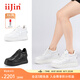 艾今（IIJIN）【蔡卓妍同款】小白鞋超輕9cm厚底內(nèi)增高女鞋休閑板鞋女YF283IOA 白色 38