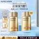 歐珀萊（AUPRES）【七夕禮物】烈日抗光瓶輕透防曬60ml 防水耐汗 