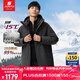 君羽戶(hù)外羽絨服男中長(cháng)款商務(wù)風(fēng)鵝絨服800蓬白鵝絨連帽羽絨大衣G52199 曜石灰 M （推薦131-145斤）