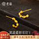 老廟黃金耳釘精品5G麻藤編織菱形波浪時(shí)尚耳環(huán)送女友老婆生日禮物 約1.93g
