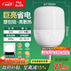 FSL佛山照明大功率LED燈泡30W節(jié)能燈具E27螺口6500K白光柱形二級能效
