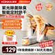 康佳（KONKA）烘鞋器鞋子烘干機器神器除臭殺菌干鞋器家用智能恒溫烘鞋機烤鞋器干濕兩用臭氧紫光殺菌