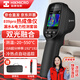 ?？滴⒂埃℉IKMICRO）熱成像儀高清熱成像夜視儀電力測溫儀紅外熱像儀漏水檢測儀E09PRO
