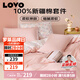 LOVO羅萊生活 全棉四件套100%純棉床單被套雙人床上用品220*240cm