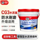 Davco德高彩色防霉瓷磚水泥基填縫劑料勾縫劑美縫劑 CG3WA 白色2KG