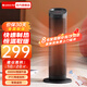 格力（GREE） 取暖器家用遙控暖風(fēng)機浴室立式電暖風(fēng)節能速熱電暖器臥室辦公室搖頭電熱風(fēng)機電暖氣片 【遠程遙控款】NTFH-S6120B