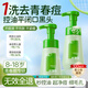 ORGINESE氨基酸洗面奶青春期少年專用清潔毛孔痘痘黑頭保濕學(xué)生潔面乳