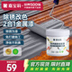 嘉寶莉（CARPOLY）二合一水性金屬漆免除銹彩鋼瓦翻新油漆防腐鐵銹轉(zhuǎn)化劑中灰1kg