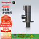 霍尼韋爾（Honeywell）飲用類0析鉛角閥三角閥全銅主體陶瓷閥芯冷熱水通用凈鉛角閥JF