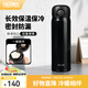 膳魔師（THERMOS）不銹鋼保溫杯兒童男女士學(xué)生水杯大容量杯子生日禮物JNR 【熱賣(mài)推薦】暗夜黑 500ml