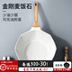 Herbal Glo 不粘鍋炒鍋麥飯石八角鍋平底炒菜鍋燃?xì)庠铍姶艩t適用 【抑菌八角鍋】帶蓋炒鍋+鏟 30cm