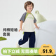 威爾貝魯（WELLBER）男女嬰幼兒童撞色拼接圓領(lǐng)短袖長褲兩件套裝 淡綠  130 