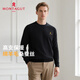 夢(mèng)特嬌（MONTAGUT）馬年春節男士針織衫純色高支羊毛圓領(lǐng)經(jīng)典百搭毛衣 黑色 2XL