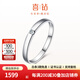 喜鉆 18K金相伴鉆石戒指簡(jiǎn)約女戒單鉆女款百搭首飾送女友生日禮物 白18K金3分-現貨