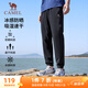 駱駝（CAMEL）冰感防曬運動(dòng)褲男速干透氣束腳休閑褲子 J15BW0L4078 幻影黑 L
