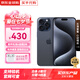 Apple iPhone 15 Pro 蘋(píng)果15pro 支持移動(dòng)聯(lián)通電信5G手機 藍色鈦金屬 256G【配件套裝+店保2年】