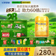 飛鶴星飛帆卓睿幼兒配方奶粉3段(1-3歲)750g*6 28天新鮮直達 育兒補貼