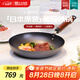 RIVER LIGHT日本進(jìn)口平底鍋煎鍋家用牛排煎鍋少油煙煎餅鍋燃?xì)庠蠲骰饘Ｓ?6cm