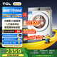 TCL 小黃人·大眼萌AI超級(jí)筒T7R 12公斤DD直驅(qū)洗烘一體滾筒洗衣機(jī)全自動(dòng)國(guó)家補(bǔ)貼以舊換新G120T7R-HDI