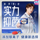 蘇菲【王曼昱實(shí)力同款】超熟睡清新抑菌Ag+超長(cháng)夜用衛生巾420mm12片