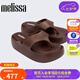 Melissa梅麗莎25新品FREE THONG女厚底法棍面包鞋夾腳涼拖鞋36088 古銅色 36