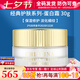克麗緹娜蛋白霜30g面部精華10g克緹美容院化妝品護膚品三合一套裝旗艦 克麗緹娜蛋白霜30g