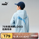 彪馬 新款兒童春季長(zhǎng)袖連帽衛(wèi)衣 冰藍(lán)80901 150 