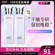 HABAG露潤澤柔膚水180ml 爽膚水化妝水 深層補(bǔ)水 七夕節(jié)禮物 2件套 180ml *2