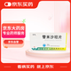 [金恒] 替米沙坦片20mg*28片/盒