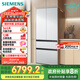 西門子（SIEMENS）504L無界平嵌法式多門雙循環(huán)冰箱機(jī)皇 超薄嵌入式零嵌 國家補(bǔ)貼四開門 鋼化玻璃 晶耀KF89BEA63C