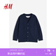 H&M童裝男童毛衣夏季棉質(zhì)V領(lǐng)薄款細(xì)密長(zhǎng)袖針織衫外套1066375 海軍藍(lán) 130 130/64