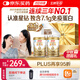 湯臣倍健星鉆蛋白粉500g*2罐 免疫球蛋白增強免疫力 乳清蛋白粉 中秋禮品
