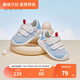 戴維貝拉【奧萊特賣(mài)】?jì)和W(wǎng)面鞋關(guān)鍵鞋春季新款男童運動(dòng)鞋寶寶透氣飛織鞋 藍色【現貨】 20碼
