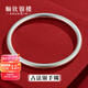 順欽銀樓足銀9999經(jīng)典古法磨砂素圈手鐲精致百搭送好友送自己節日禮物 古法素圈約20克圈口54