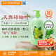 萬(wàn)寧（mannings）碌柚葉沐浴乳 滋潤(rùn)保濕美白沐浴露 清爽潤(rùn)膚清香 1000ml