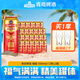 青島啤酒經(jīng)典原麥汁濃度10°P 福如東海 500mL 12罐 2箱組合裝