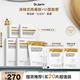 蒂佳婷（Dr.Jart）【重磅新品】膠肽大白針面膜20片 膠原灌注緊致抗皺 七夕禮物