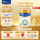 美素佳兒（Friso）皇家美素佳兒奶粉4段 荷蘭原裝進(jìn)口 36-72個(gè)月兒童配方奶粉 4段800g*1罐