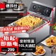 德瑪仕（DEMASHI） 電炸爐商用 小吃油炸鍋商用油炸機 油條機 薯條機 電炸鍋 油炸爐 炸串機 定時(shí)款【單缸10升】DZL101D