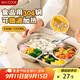 美廚（maxcook）304不銹鋼飯盒分格餐盤(pán) 微波爐飯盒學(xué)生飯盒 4格不帶蓋MCFT8722