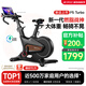 易跑YPOO動感單車家用智能磁控調(diào)阻靜音室內(nèi)公路自行車健身器材幻影F5 2025旗艦款Turbo/13KG動平衡飛輪