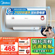 美的（Midea）【整機8年質(zhì)?！?0升電熱水器2100W節(jié)能省電速熱出租屋雙重殺菌加長防電墻國家補貼15%F50-21WA1