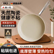 XKJ德國陶瓷巖平底鍋不粘鍋無(wú)涂層小煎鍋家用嬰兒煎餅煎蛋煎牛排烙餅 鉆石煎鍋【天然陶瓷健康不粘】 20cm