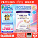 紐康特 特殊醫(yī)學(xué)用途嬰兒 氨基酸配方食品 0-12月適用 400g