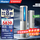 海爾(Haier )空調(diào)洗空氣3匹立式柜機(jī)大客廳新一級(jí)能效變頻冷暖好空氣離子除菌降塵 智能自清潔 3匹 一級(jí)能效 【洗空氣】科技Pro款