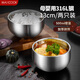 美廚（maxcook）316L不銹鋼碗 湯碗雙層隔熱 飯碗餐具面碗13cm 2只裝MCWA4756