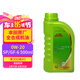 本田（HONDA）原廠全合成發(fā)動(dòng)機(jī)機(jī)油SP級(jí) 500ML 0W-20適用本田全系車型廣汽綠桶