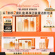 雪花秀人參護(hù)膚禮盒精華水150ml+乳液125ml+潔面200ml七夕節(jié)禮物送女友